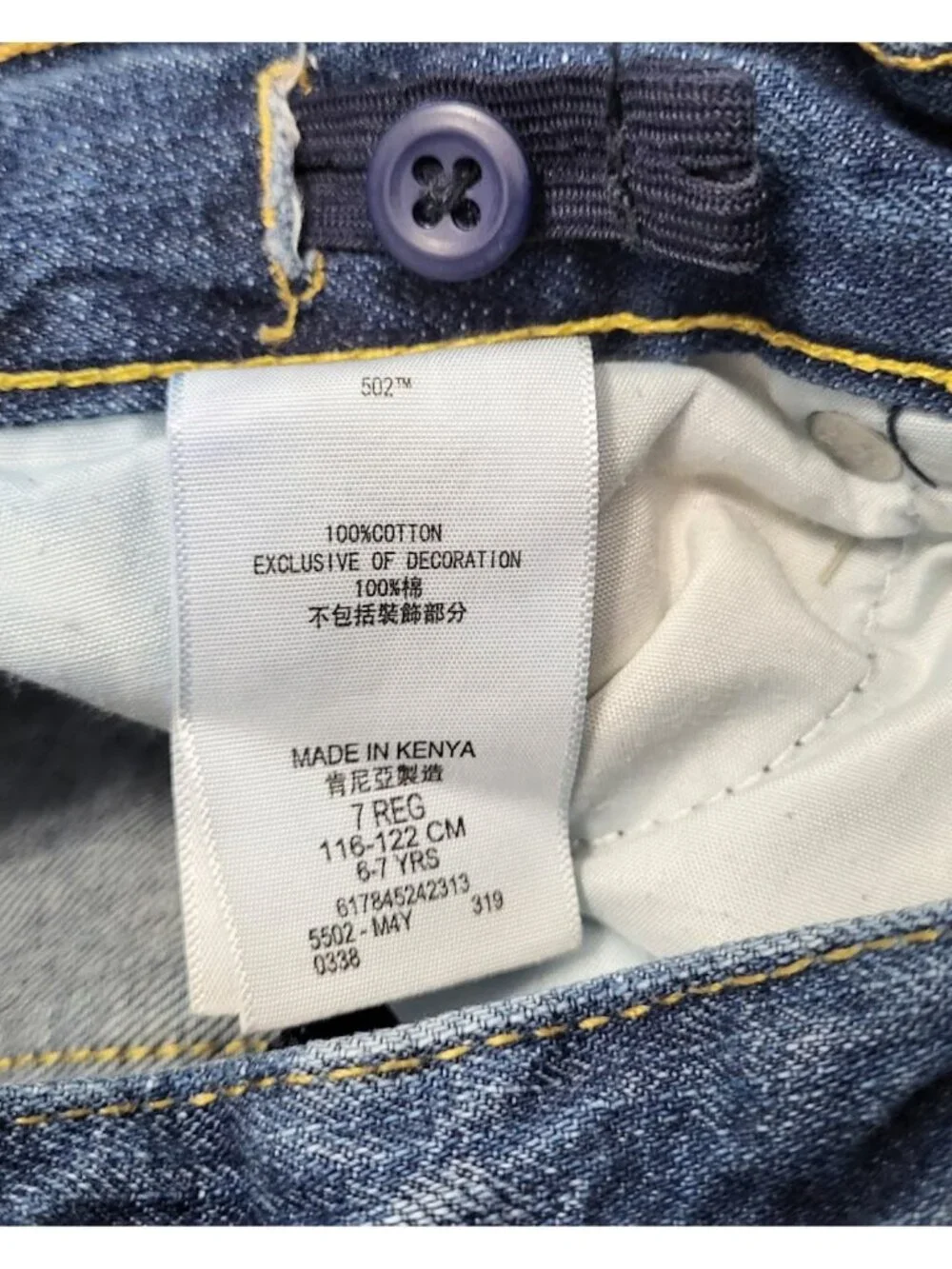 Levis brand levis